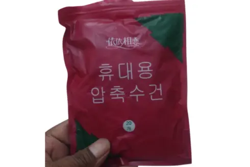 Compressed Magic Tablet Tissue (3)